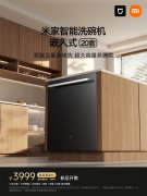 支撑70分钟一键